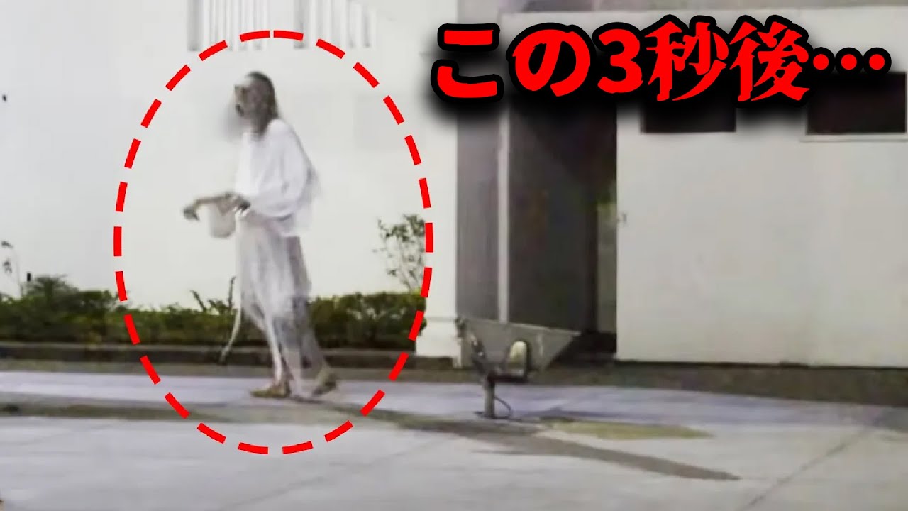 【心霊映像】監視カメラが捉えた、泣きながら現れる不気味な怨霊の姿とは…【総集編】