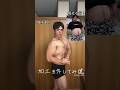 加工外してみた。#ダイエット #筋トレ #痩せる