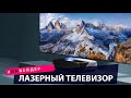 Лазерный телевизор, нейроимпланты, российский ПК моноблок и новая AR игра. Технологии и изобретения.