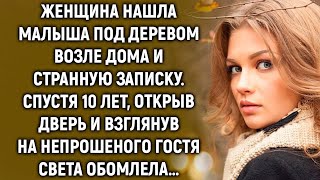 картинка: Женщина нашла малыша под деревом возле дома и записку, прочитав ее она…
