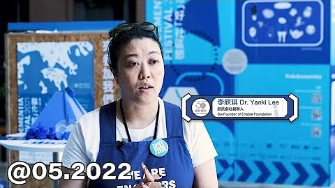突破常規 創造社會價值：社創設計室 | Creating Social Value with Novelties: Social Innovation Design Lab - 天天要聞