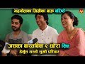 Interview with Shankar Acharya and his wife