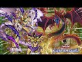 Horus slifer the sky dragon deck  draw 6 cards  yugioh master duel