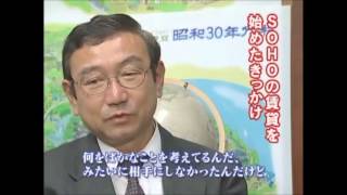 川又三智彦　ビッグインタビューズ　1000億の借金から学んだ敗者復活の法則