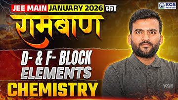 D-  & F- Block Elements | रामबाण 2.0 Series For JEE 2026 | Chemistry By IV Sir