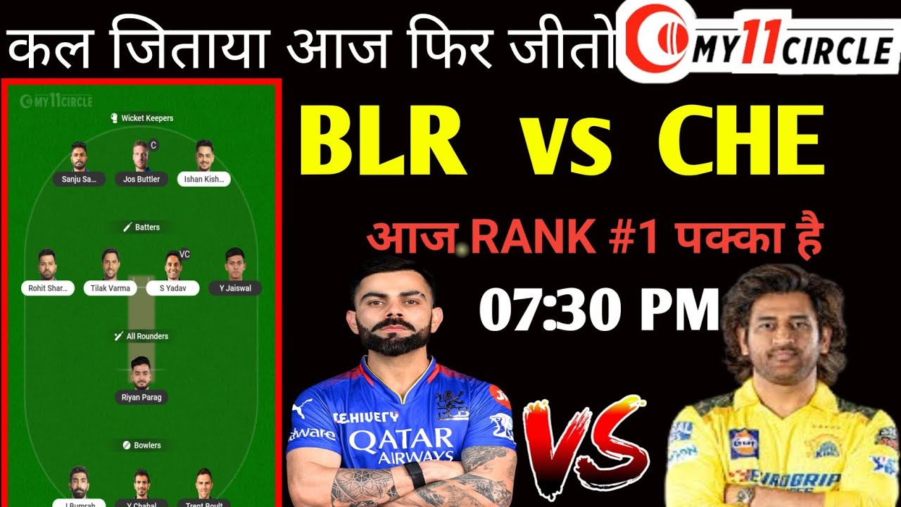 BLR vs CHE Today My11Circle Match Prediction | BLR vs CHE My11Circle Team | RCB vs CSK My11Circle