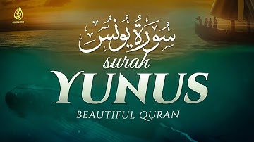 Surah Yunus سورة يونس | This Beautiful Voice Will Calm Your Heart إن شاء الله | Wonderful Quran.