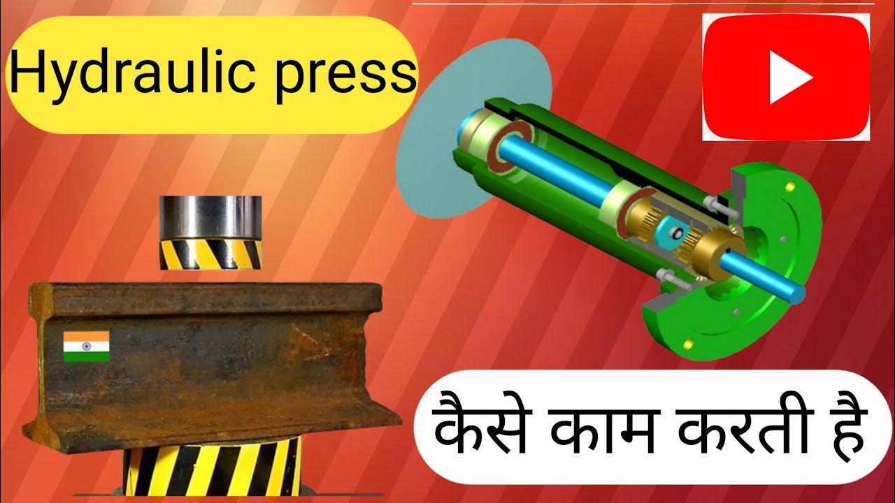 Dekhiye Kaise Hydraulic machine ll Kaam Karti Hai ll 3d animation video