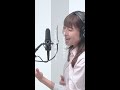 さよならのかけら/小松未歩 covered by 花リナ
