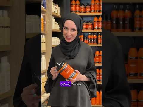 مجلة عروض الصيف في كشمير كوزمتكس في جميع فروعنا و على موقعنا الالكتروني