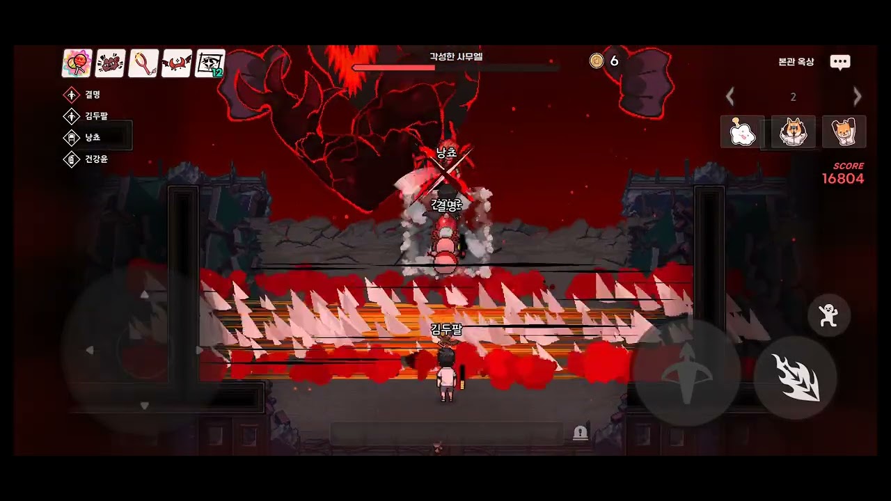 좀비고 리부트 하드 클리어