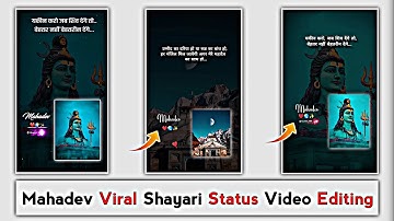 Mahadev status editing alight motion || Mahadev special status kaise banaye || Mahadev shayari 2023