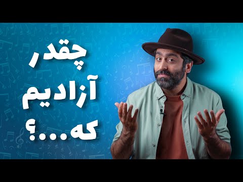 تصویری: آیا SuccessFacts چند مستاجر است؟