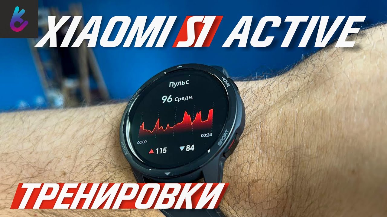 XIAOMI WATCH S1 ACTIVE ОБЗОР УМНЫХ ЧАСОВ - YouTube