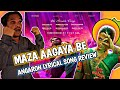 PUSHPA THE RULE:ANGAARON LYRICAL SONG REVIEW|ANGAARON LYRICAL SONG REACTION|ALLU ARJUN|RASHMIKA|