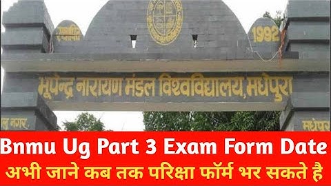 Bnmu Ug Part 3 Exam Form Fill Up | Bnmu Ba Part 3 Exam Form Last Date | Bnmu Ug Part 3 Offline Form