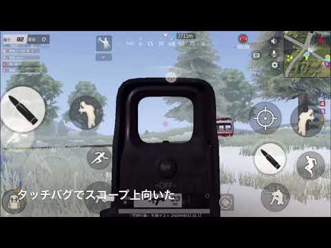 iPhone二本指による新シーズンonlyキル集(荒野行動】