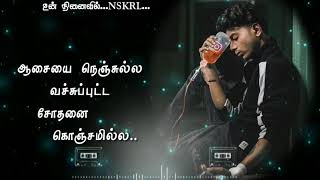 ⭐ஆண்டவன் யாரையும் விட்டதில்ல ⚡