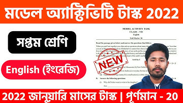 Class 7 English (ইংরেজি) Model Activity Task January 2022 | Model Activity Task Class 7 English 2022