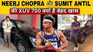 Neeraj Chopra को Mahindra ने दिया Gold Plated Xuv 700 | Neeraj Chopra Javelin Throw | Sumit Antil