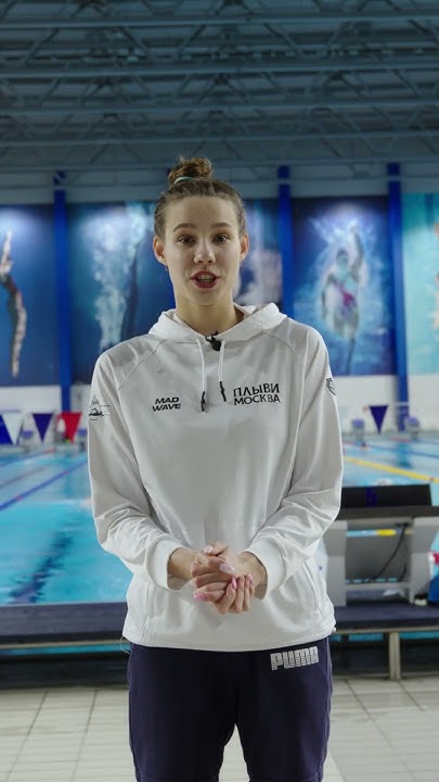 Ноги кроль #плавание #кроль #swimming - YouTube