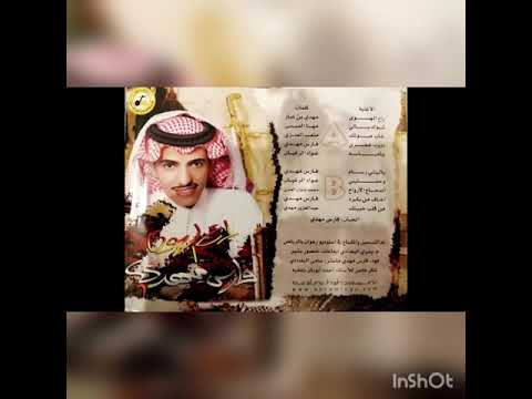 فارس مهدي حالات واتس اب سعادتي قربك ارجو الاشتراك بالقناة ليصلك كل جديد