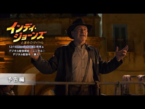 インディ・ジョーンズと運命のダイヤル ボストンバッグ 非売品 インディジョーンズ インディ・ジョーンズと運命のダイヤル ボストンバッグ 非売品