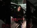 【TikTokで600万回再生以上】ヤンキー姉の新車勝手に乗り回したったww