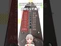 工具に「AWG」という数字が書いてあるけど、これは何？【ワイヤーストリッパー】【黒杜えれん】#electronics #電子工作 #ゲージ