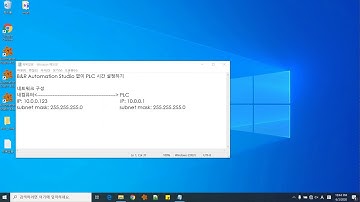 [RUC] B&R Automation Studio 없이 PLC 시간 설정하기