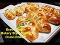 How to Make the Best Bakery Style Spring Onion Rolls | 蔥油麵包 (中種法)