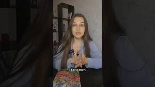 Прояв співзалежності - Опіка. консультація - запис на сайті