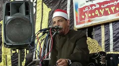 الشيخ محمود الحلفاوى. سورة القيامة