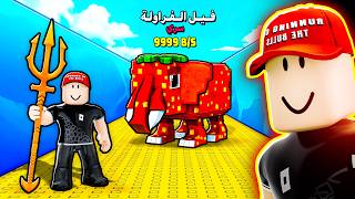 فتحت البحر في روبلوكس عشان البرينروت 😎🔥