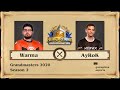 Warma vs AyRoK | 2020 Hearthstone Grandmasters Season 2 (11 октября 2020)