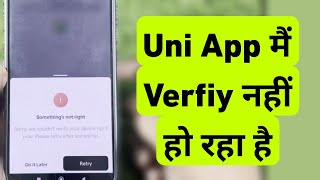 Uni App Device Not Verifying | Fix "Something Not Right, Sorry We Couldn't Verify Device" screenshot 2