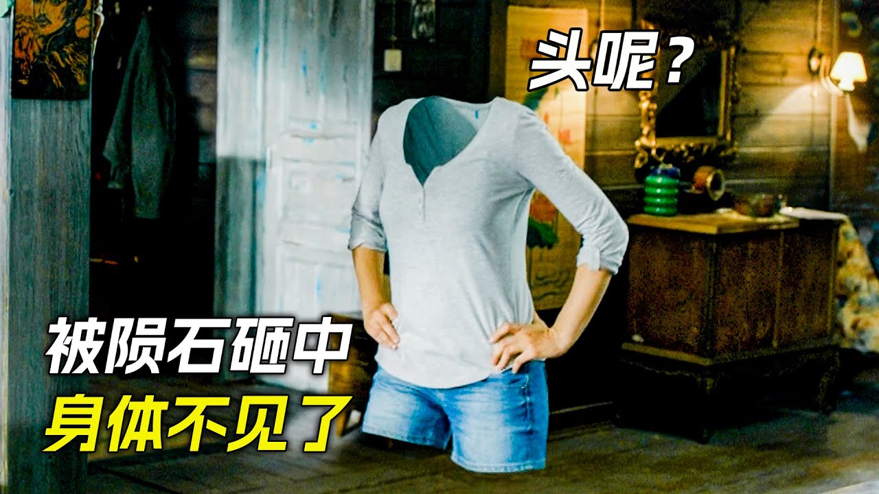 一家人被隕石砸中後，都有了不同的超能力，科幻，奇幻，電影，解說，獵奇，懸疑，超能力，冒險，喜劇，搞笑