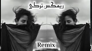 New Turkish Music Remix Song 2025 - Haide Haide - TikTok Music - Turkish Remix Song #remix #song #dj