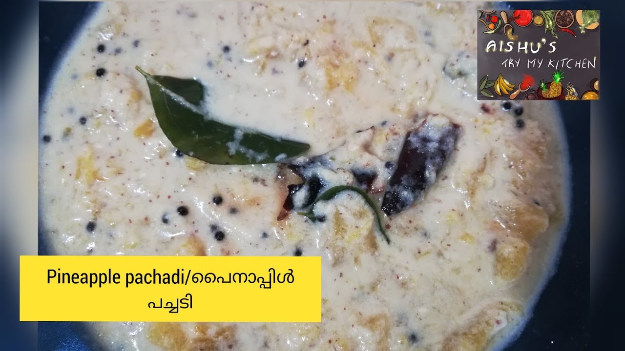 Pineapple pachadi Pineapple pachadi kerala style pineapple pachadi