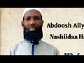 Abdosh Aliyyii Nashiidaa Album 9ffaa Bara 2020 Abdosh Aliyyii Nashiidaa Album 9ffaa Bara 2020