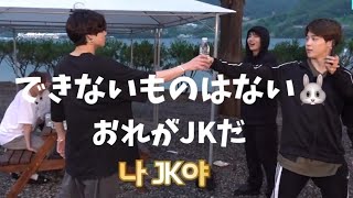 【BTS/バンタン日本語字幕】笑いを呼ぶボトルキャップチャレンジ！