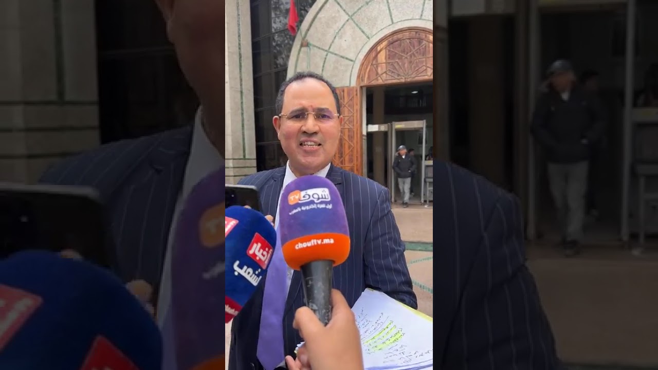 عاحل من طنجة تطورات جديدة تكشف في قضية مولينيكس وأم آدم شوفو شنو وقع فالجلسة ديالهم اليوم