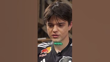 Молодой про батю fallen