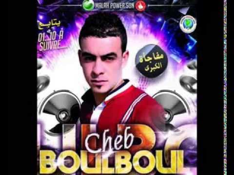 TÉLÉCHARGER JWABI NKTBO FWAR9A