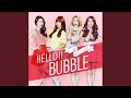 Miniature de la vidéo de la chanson Hello Bubble (Inst.)