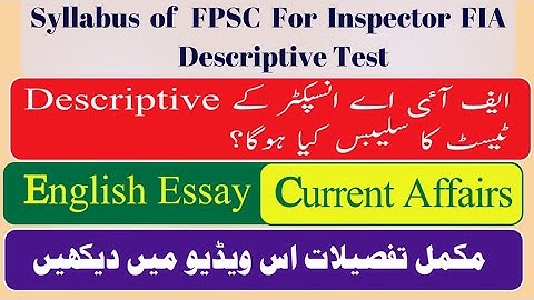 SYLLABUS OF INSPECTOR FIA DESCRIPTIVE TEST | FPSC DESCRIPTIVE TEST SYLLABUS FOR INSPECTOR FIA