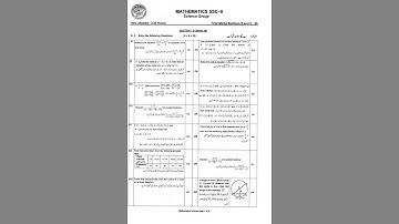 Fbise Class 10th (SSC-II) Mathematics Paper 2024 (Version 2) #fbise #pastpapers #class10