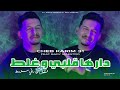 Cheb Karim 31 2026 Darha Galbi W Ghlat فالعشق راني مزروط Feat Bady Maestro 