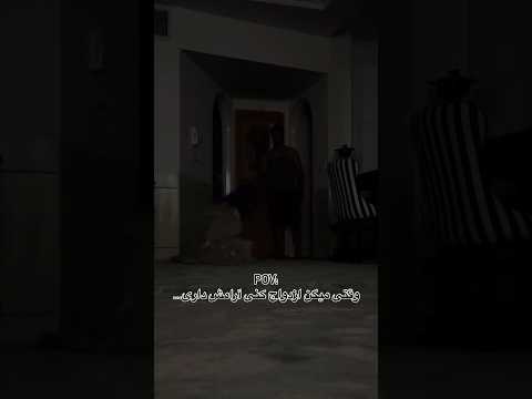 وقتی میگن ازدواج کنی آرامش داری خنده فان کلیپ ازدواج