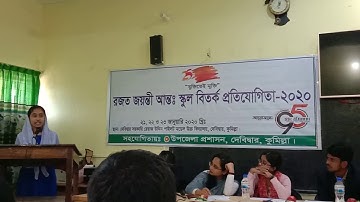 তথ্যপ্রযুক্তির ইতিবাচক ব্যবহারে তরুণ সমাজ ব্যর্থ- দারুণ একটি বিতর্ক